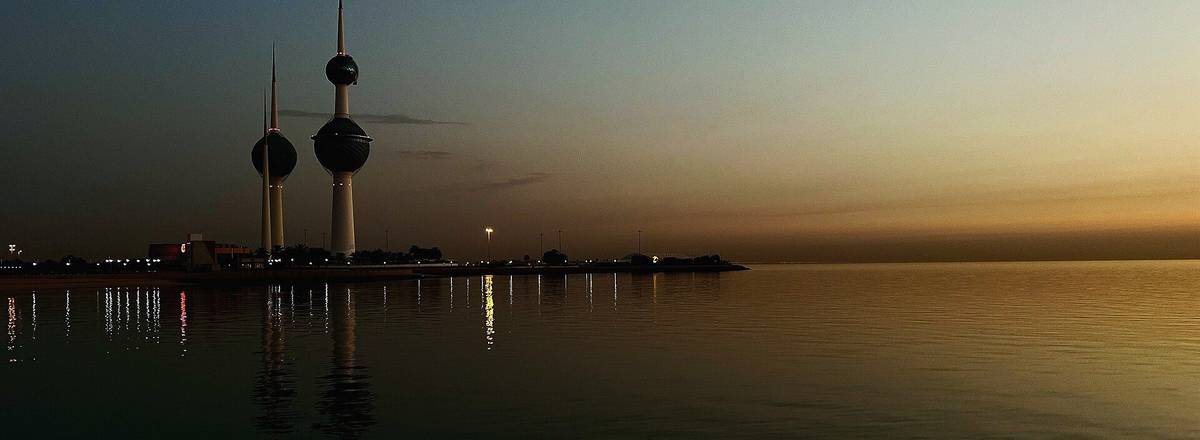 Kuwait skyline